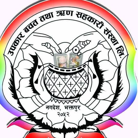 Sahakari Akhabar